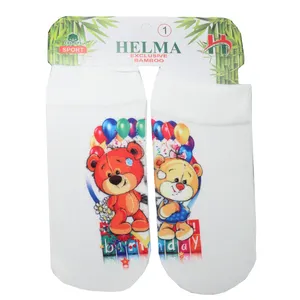 جوراب بچگانه هلما مدل AR06