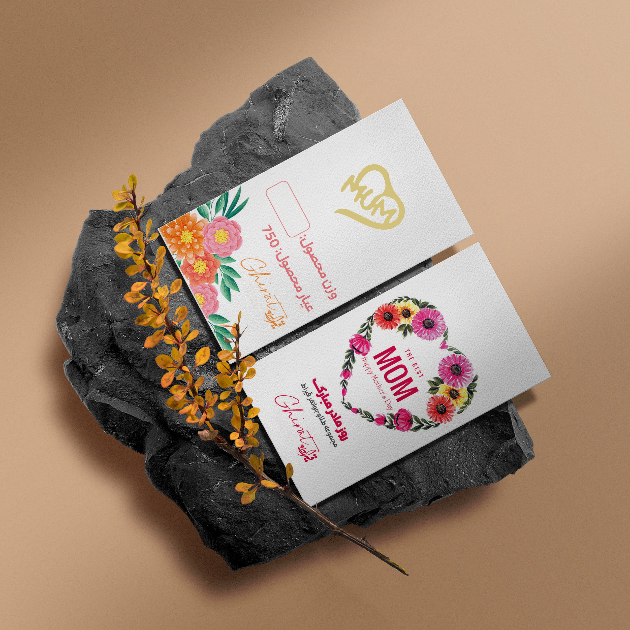 طلا گرمی 18 عیار قیراط طرح MUM کد G008 طلا گرمی 18 عیار قیراط طرح MUM کد G008