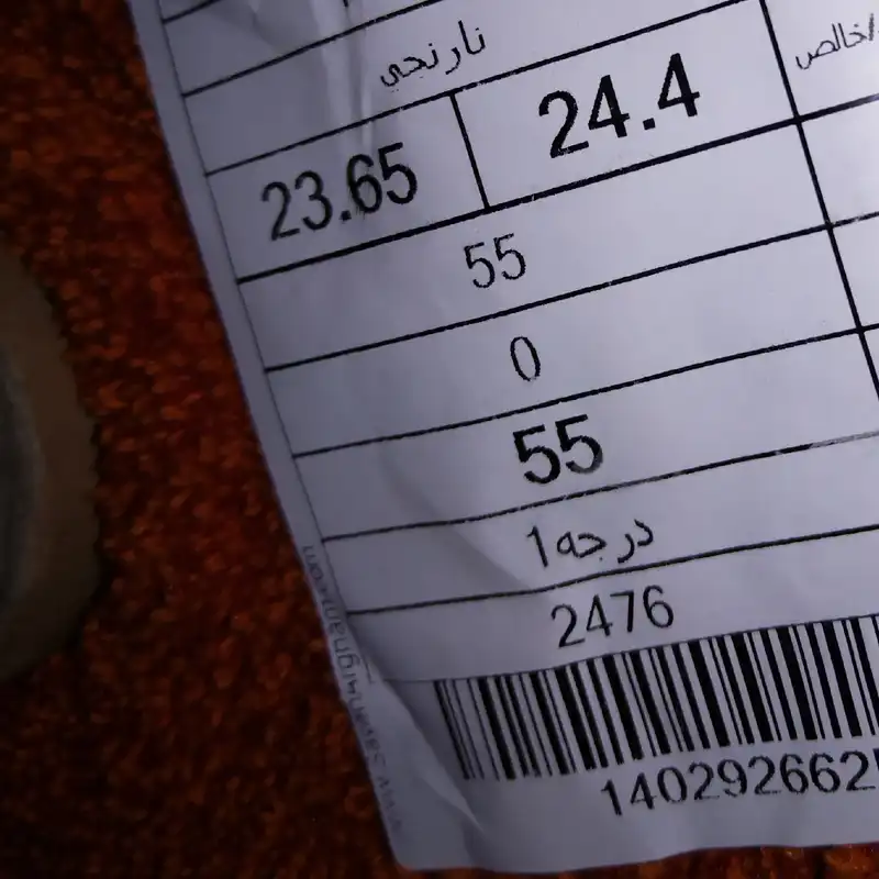 پارچه حوله ای مدل ساده کد or 155