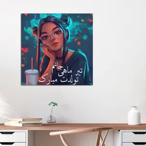 تابلو شاسی مدل تیرماهی جان کد 12