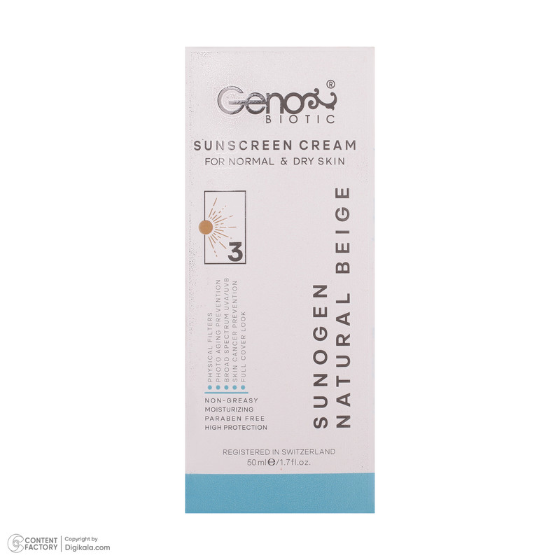 کرم ضدآفتاب رنگی ژنوبایوتیک SPF50 مدل NBD3، مناسب پوست‌های خشک و معمولی، حجم 50 میلی‌لیتر