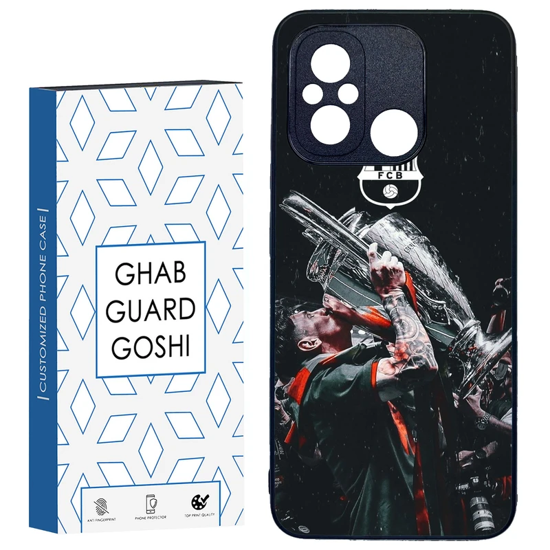 کاور قاب گارد گوشی طرح مسی کد TPU-123 مناسب برای گوشی موبایل شیائومی REDMI 12C / POCO C55