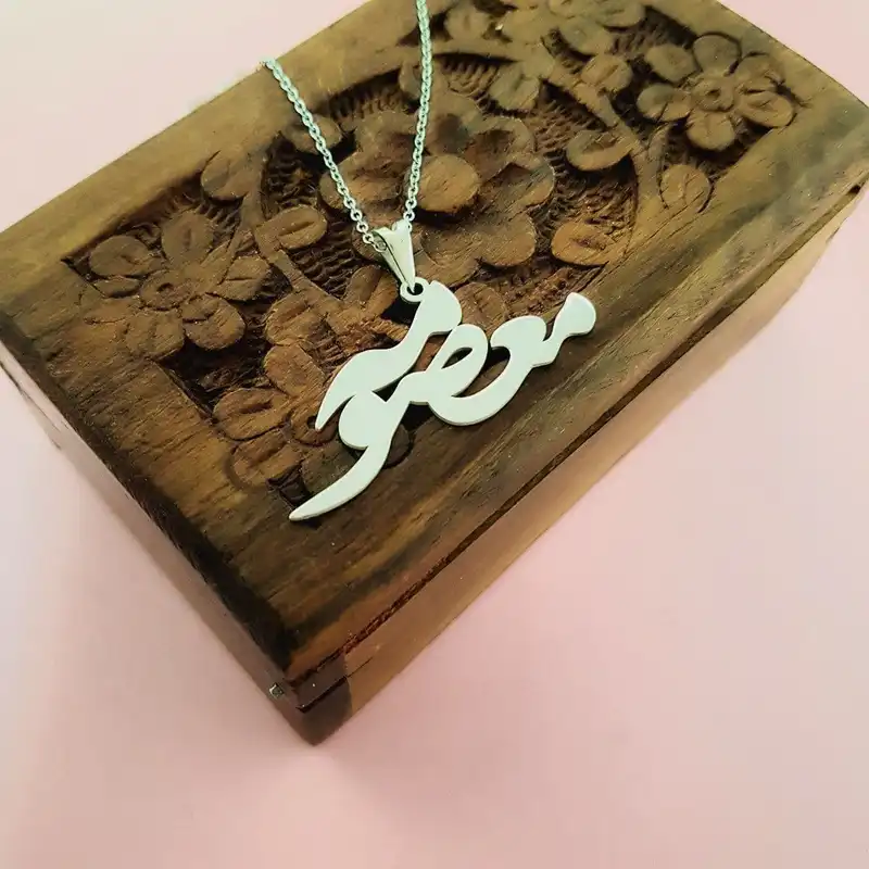 گردنبند نقره زنانه ترمه ۱ طرح معصومه کد mas 00446