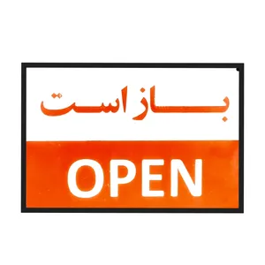 تابلو راهنما طرح مستطیل مدل چاپی