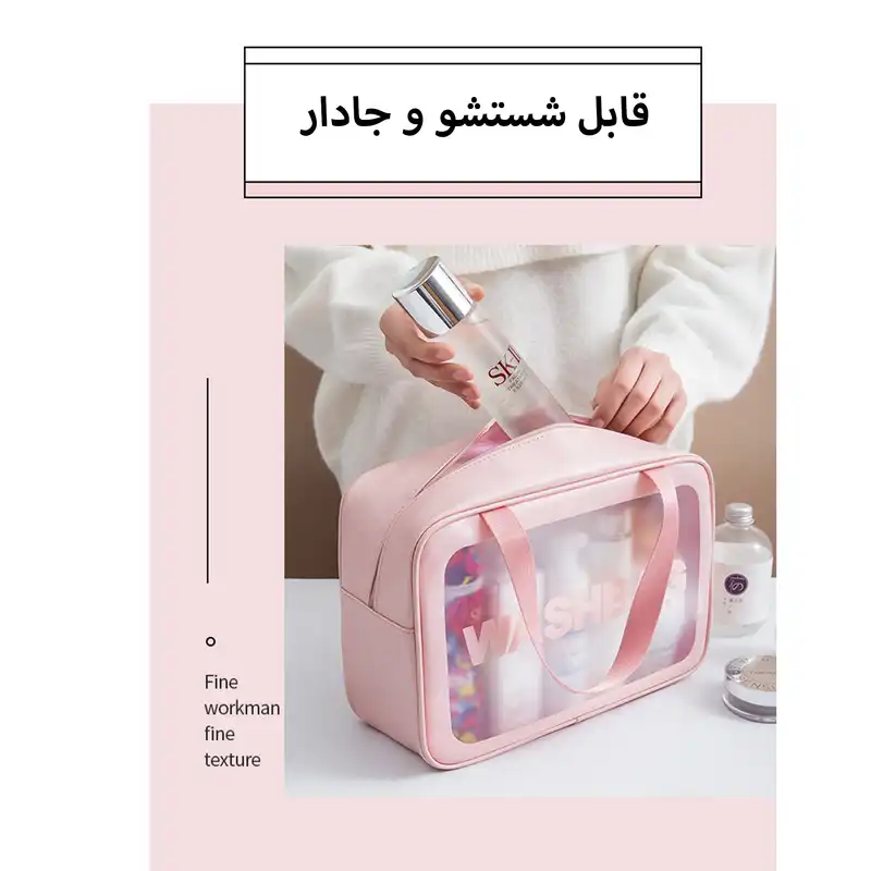 کیف لوازم آرایش زنانه مدل G-16 A NEW