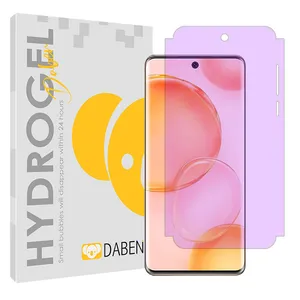 Daben anti purple ray Screen Protector suitable for Honor 50 Mobile Phone