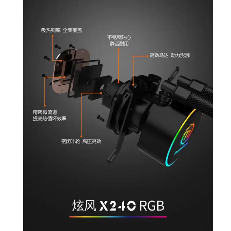 سیستم خنک کننده آبی ترمالتیک مدل X240 WATER COOLING