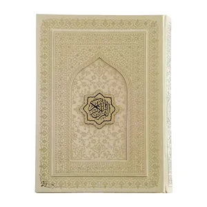 کتاب قران کریم ترجمه حسین انصاریان نشر پیروز