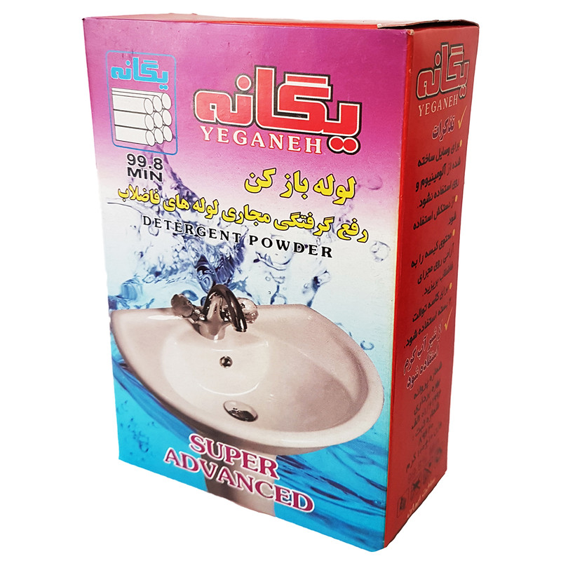 لوله بازکن یگانه مدل 99.8NIN