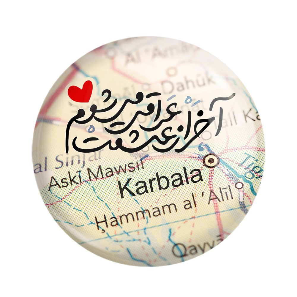 پیکسل خندالو مدل محرم آخر از عشقت عراقی می شوم کد 7489