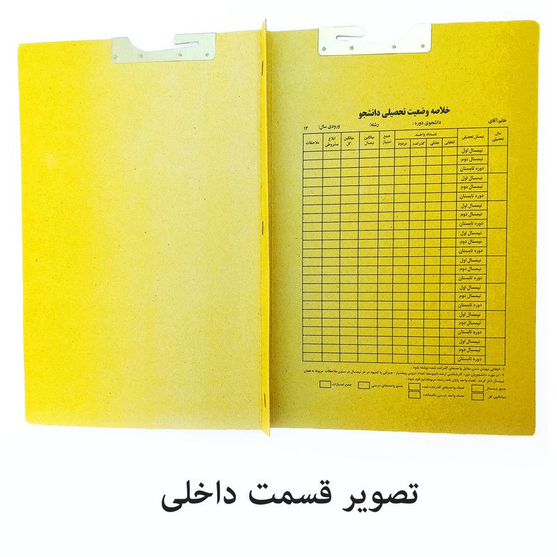 پوشه آویز مدل دانشگاه آزاد بسته 30 عددی