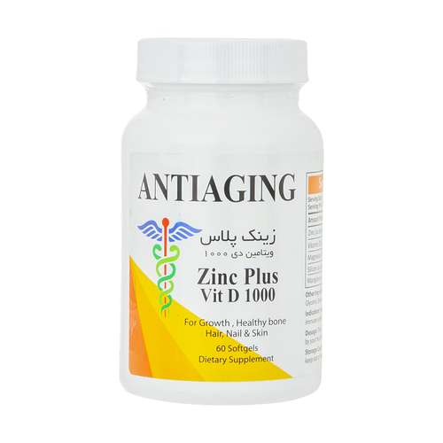 سافت ژل زینک پلاس 30 میلی گرمی ویتامین دی 1000 آنتی ایجینگ بسته 60 عددی