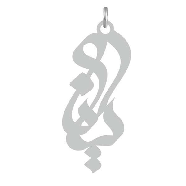 آویز گردنبند نقره کرابو طرح کیانا مدل Kn2-717