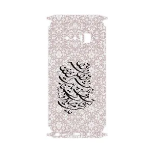 MAHOOT Nastaliq-2-FullSkin Cover Sticker for Samsung Galaxy Note8