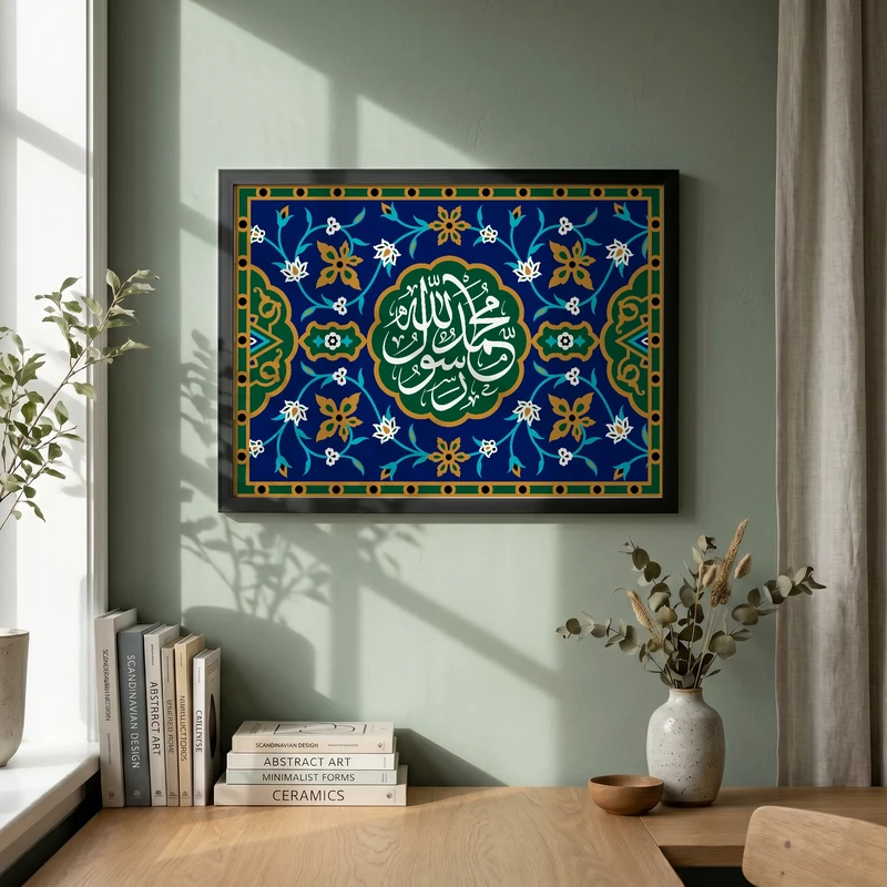 تابلو طرح مبعث مدل G14726 فریم مشکی