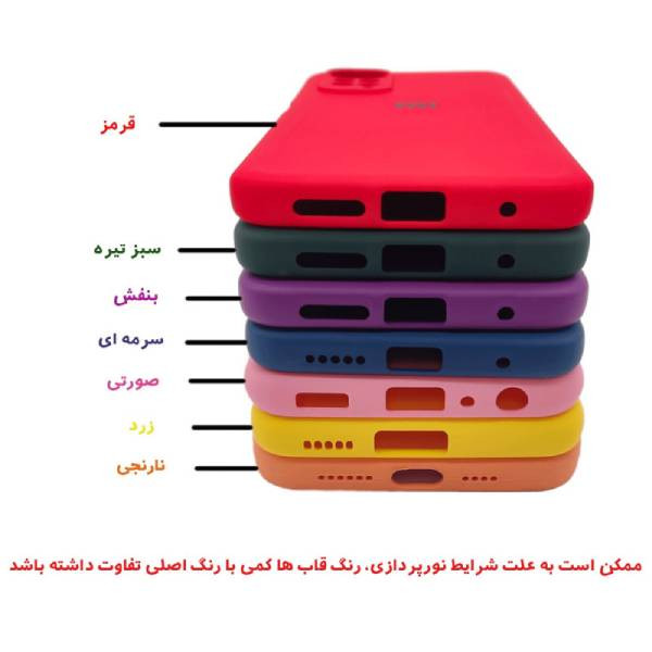 کاور قاب لایف مدل سیلیکونی پاک کنی مناسب برای گوشی موبایل سامسونگ  Galaxy S20 FE