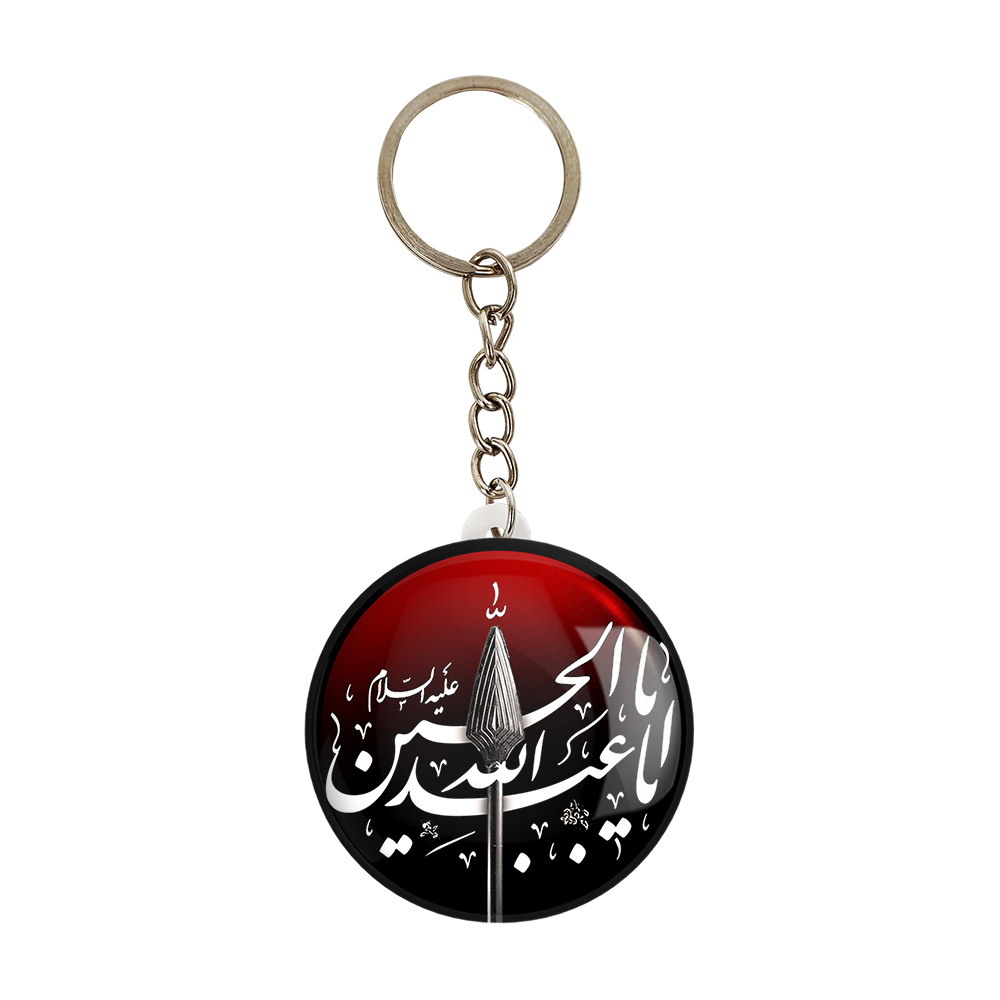 جاکلیدی خندالو مدل محرم یا اباعبدالله الحسین کد 7361