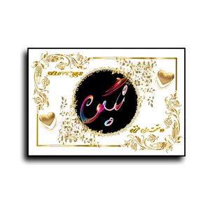 تابلو خطاطی طرح اسم نگین کد N467