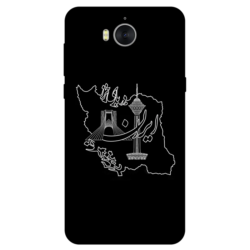 کاور مگافون کد 1870 مناسب برای گوشی موبایل هوآوی Y5 3 / Y5 2017