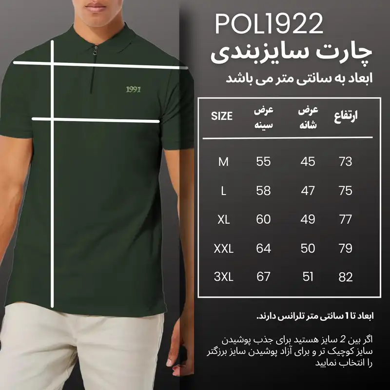 پولوشرت آستین کوتاه ورزشی مردانه نوزده نودیک مدل POL1922 OGr