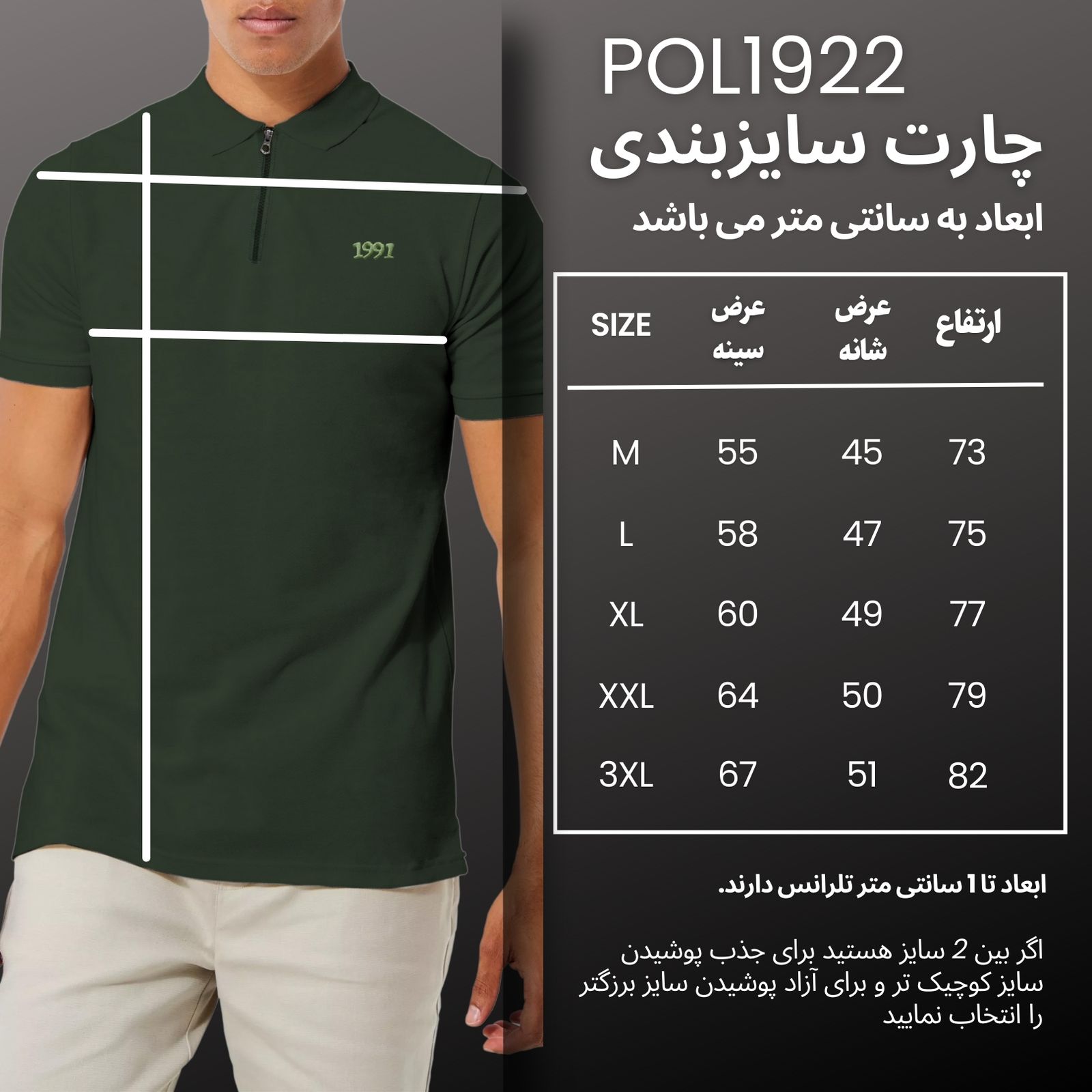 پولوشرت آستین کوتاه ورزشی مردانه نوزده نودیک مدل POL1922 OGr -  - 4