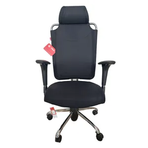 صندلی اداری نیلپر مدل NOCM812V