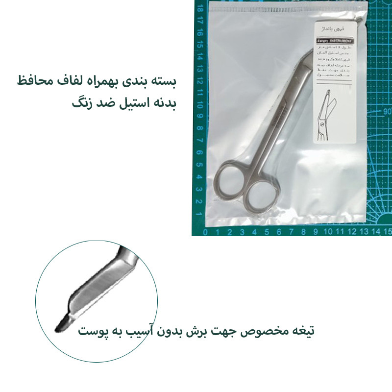 قیچی بانداژ بر مدل SNA18L