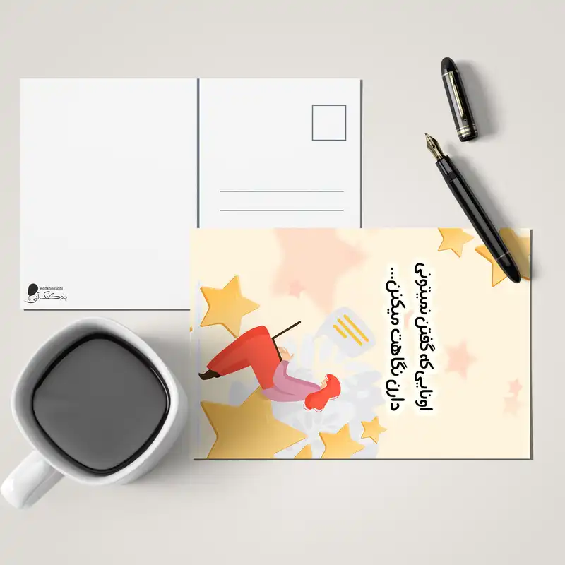 کارت پستال بادکنک آبی مدل انگیزشی کد A128