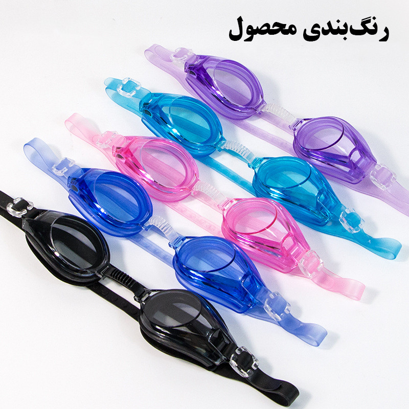 عینک شنا بچگانه مدل ضد بخار کد 268