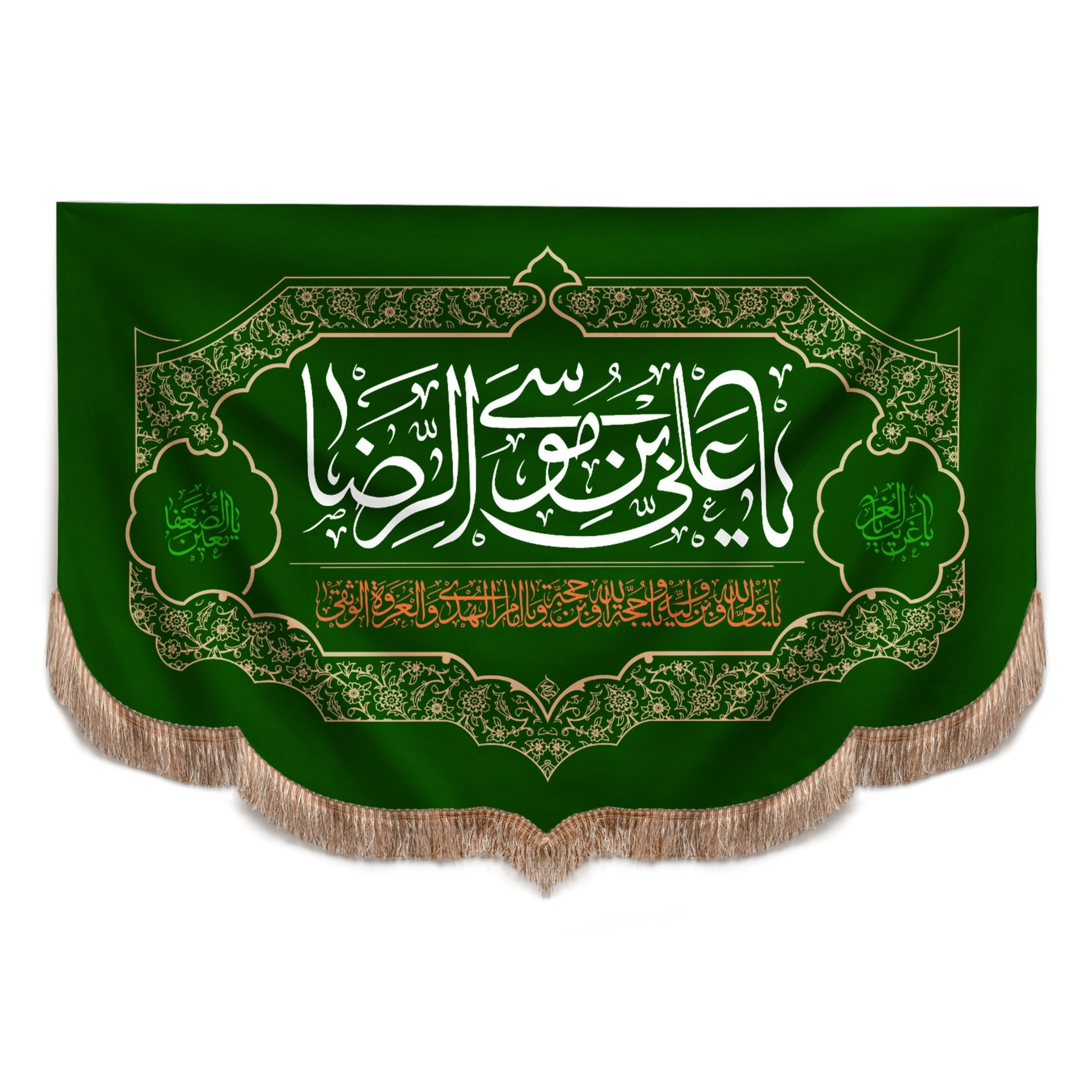 پرچم طرح مذهبی امام هشتم علی بن موسی الرضا کد 60001429