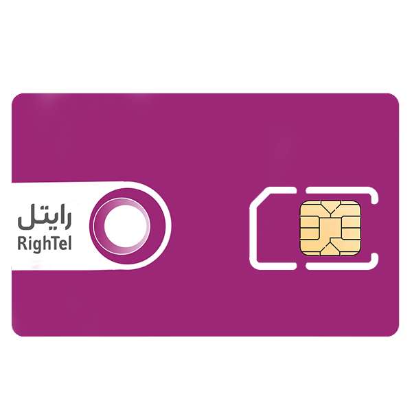سرویس اینترنت 800 گیگابایتی یکساله رایتل به همراه سیمکارت سرویس اینترنت 800 گیگابایتی یکساله رایتل به همراه سیمکارت