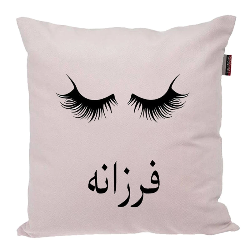 کوسن ناریکو مدل اسم شخصی طرح دخترانه اسم فرزانه کد 05084