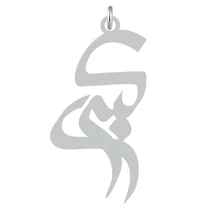 آویز گردنبند نقره کرابو طرح کبری مدل Kn2-721