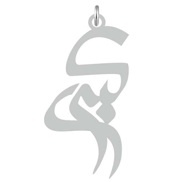 آویز گردنبند نقره کرابو طرح کبری مدل Kn2-721