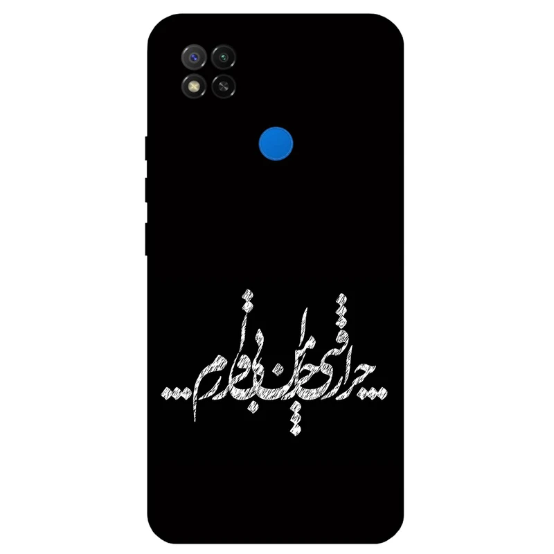 کاور مگافون طرح تایپوگرافی مدل 2387 مناسب برای گوشی موبایل شیائومی Redmi 9 Active
