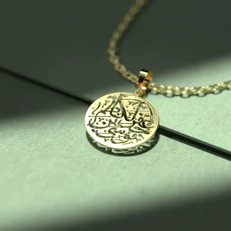 گردنبند طلا 18 عیار زنانه مدوپد مدل طرح موسی بن جعفر الکاظم کد O1001