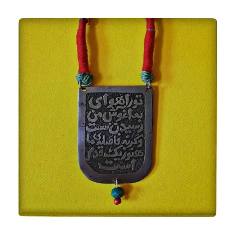 کاشی پخش پلاس طرح شعر کد kpb1413