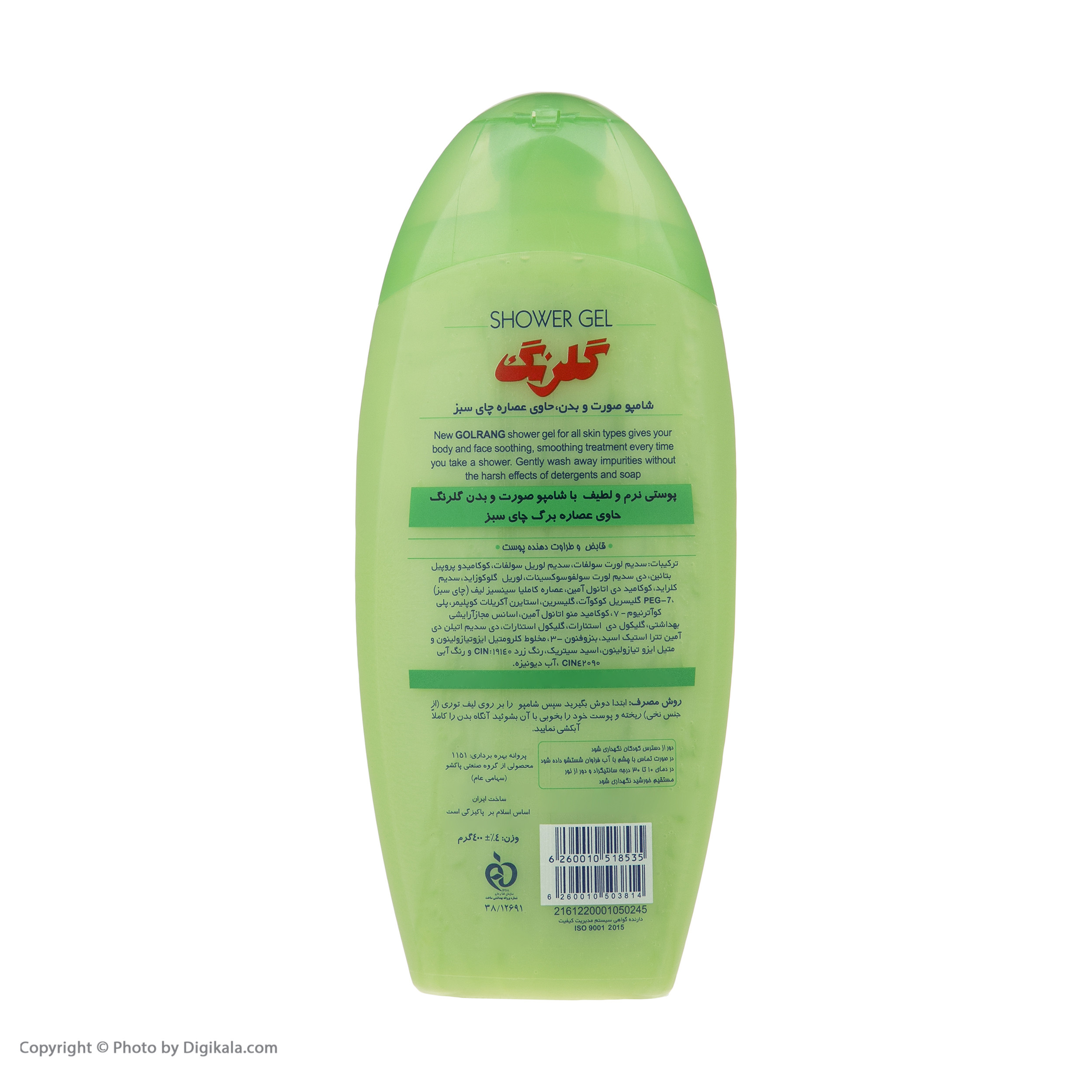 شامپو بدن گلرنگ مدل Green Tea مقدار 400 گرم شامپو بدن گلرنگ مدل Green Tea مقدار 400 گرم