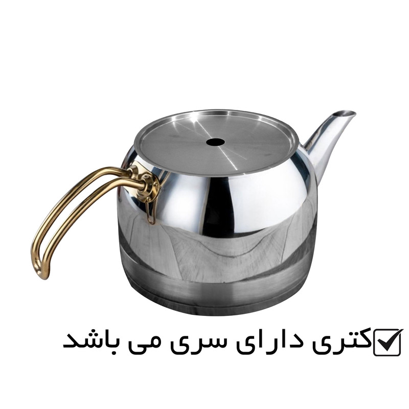 ست کتری و قوری اجار مدل AR - 22-0315/6 - Gold