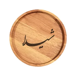 بشقاب چوبی مدل شیدا