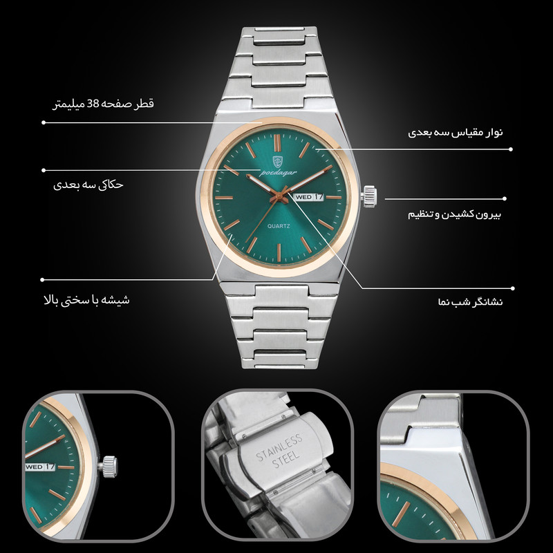 ساعت مچی عقربه‌ای کوارتز مردانه پوداگار مدل PM580