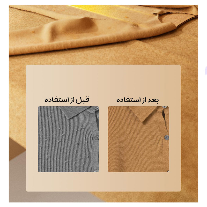 پرزگیر لباس مدل Gipin-B1 پرزگیر لباس مدل Gipin-B1