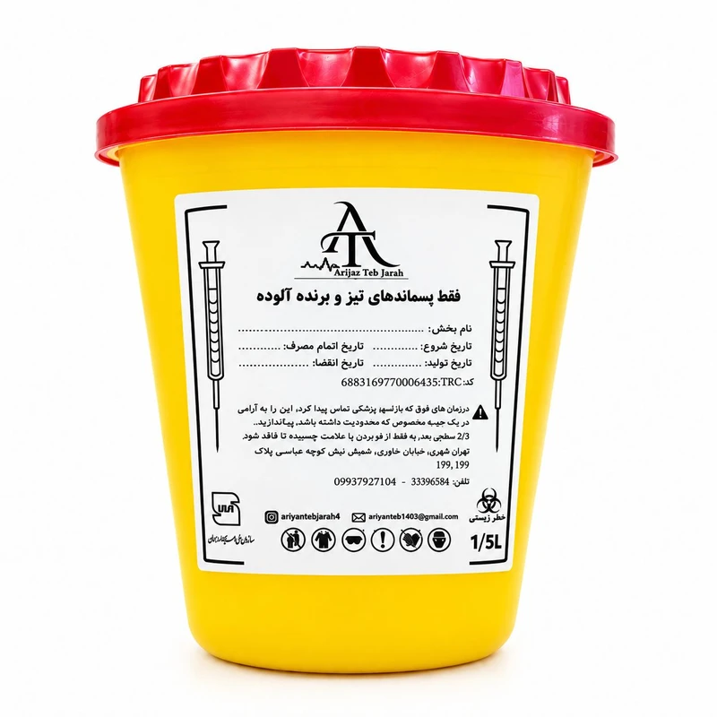 سیفتی باکس آرین طب جراح مدل ATJ
