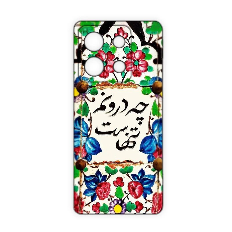کاور مدل شعر کد 385 مناسب برای گوشی موبایل شیائومی Redmi Note 13 Pro 4G / M6 Pro 4G