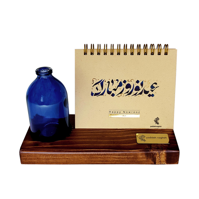 تقویم رومیزی سال 1401 پدیده نقش مدل colored plant place عیدنوروز
