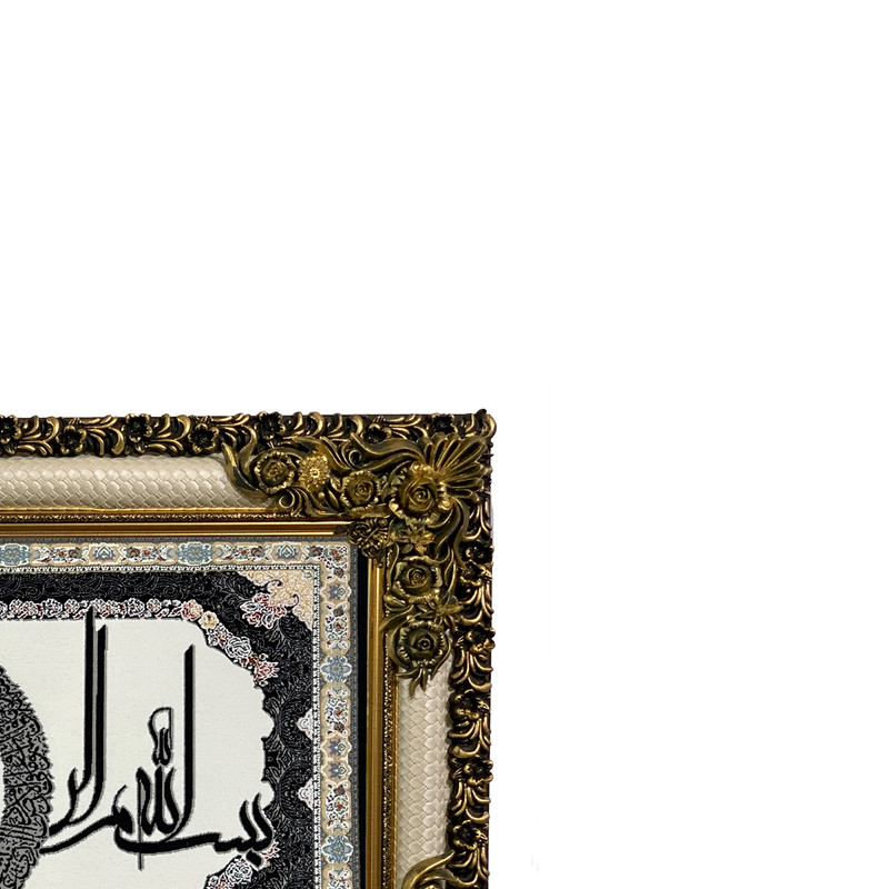 تابلو فرش ماشینی طرح دستبافت مدل بسم الله کد 8105