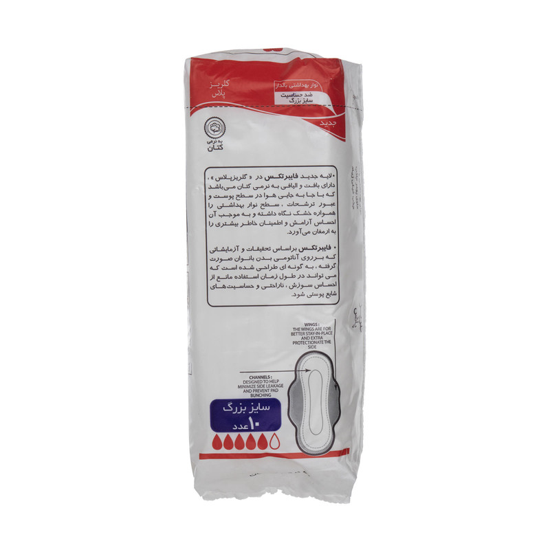 نوار بهداشتی گلریز مدل 09 مجموعه 5 عددی نوار بهداشتی گلریز مدل 09 مجموعه 5 عددی