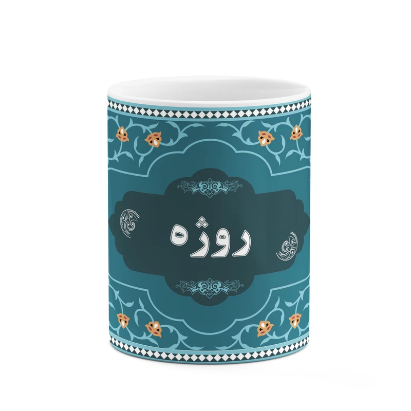 ماگ کاکتی طرح اسم روژه کد mgn89733