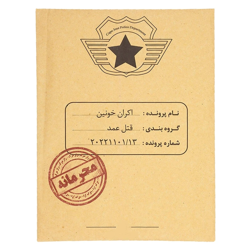 بازی فکری مدل پرونده جنایی اکران خونین