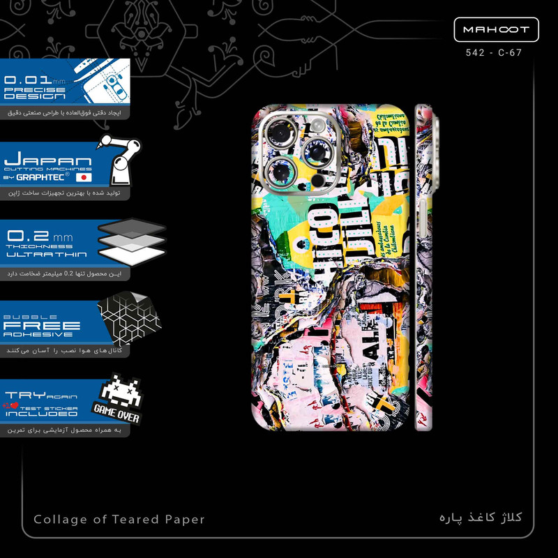 برچسب پوششی ماهوت مدل Collage of Teared Paper-FullSkin مناسب برای گوشی موبایل اپل iPhone 15 Pro Max